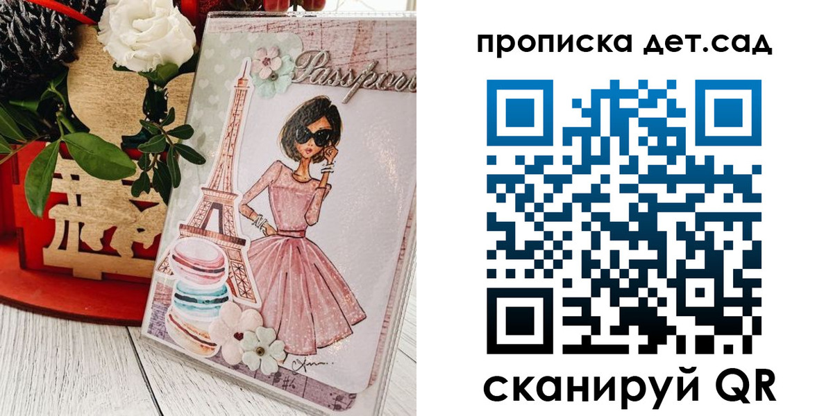 прописка для работы в Александровске-Сахалинском