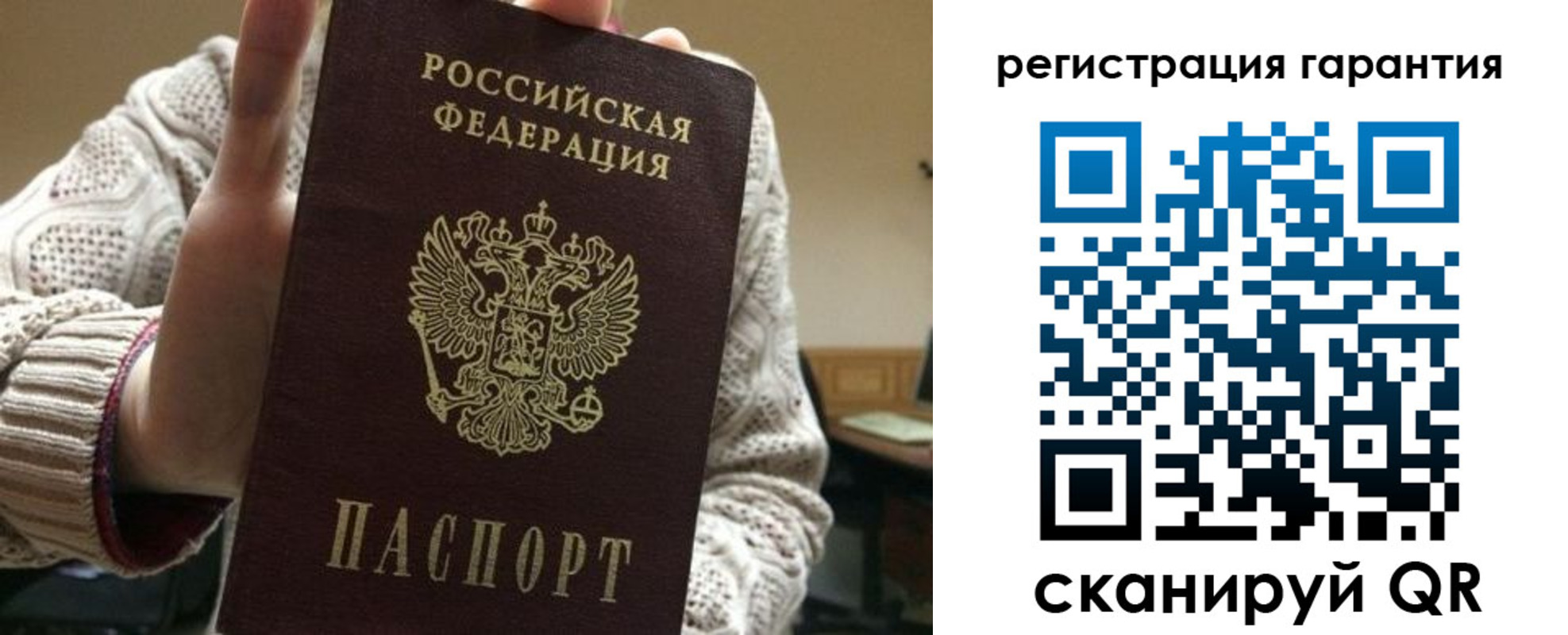 прописка законно в Александровске-Сахалинском