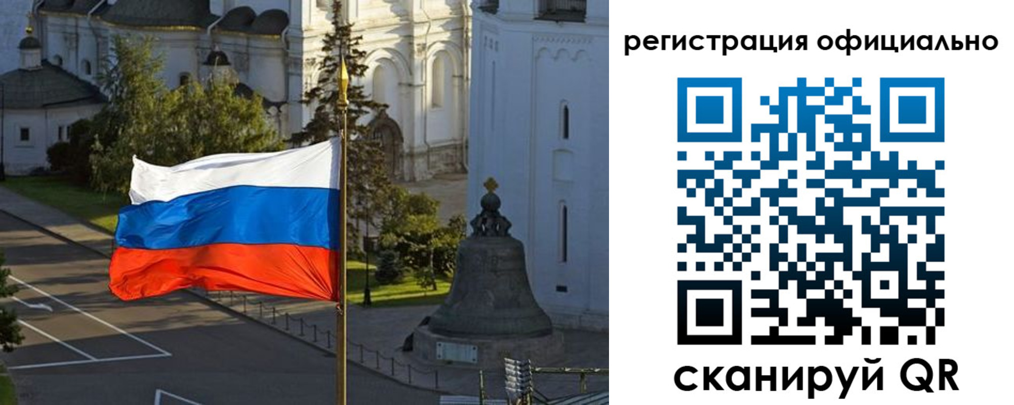 прописка паспорт в Александровске-Сахалинском